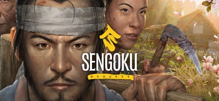 Как переименовать деревню в Sengoku Dynasty